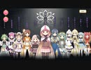 【 マギアレコード】私は魔法少女だから！！【446】Ⅱ部５章「揺れて恋歌に霞む理想」①