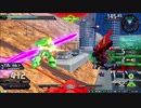 守ることを捨てた人のexvs2xb試合動画　Part.16