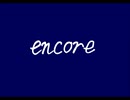 encore/たべられるぱん feat.重音テト