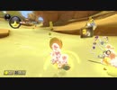 日々のマリオカート8DX 2021.4.15