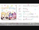 【M3-2021春】Electro≠Color - XFD【ス - 14】