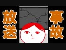 【必見】女の色気の本当の出し方！！！【空気読み。３】