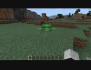 Minecraft カメが強すぎる(種明かしあり) マインクラフト マイクラ