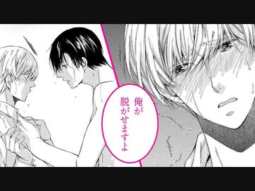 江口拓也 八代拓 ましたの腐男子くん 第2話 前編 アニメ 動画 ニコニコ動画