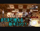 【５年ぶりの】「キャサリン」を実況してみたの　２９【投稿】