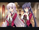執事が姫を選ぶとき　プレイ動画　パート51　真姫ルート13