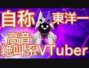 【自己紹介 of the 自己紹介】初めまして！ささくれ きょーとです！【新人VTuber】
