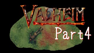 【Valheim】第10世界に秩序を取り戻す！漬物石の北欧神話サバイバル Part4【3人実況】