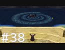 【FF4】思い出を辿るひよこの話 38【Steam版】