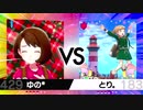 〖最終1位〗PJCS2021予選 とり。さんと 1720~
