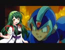 【PS版】ずん子のロックマンX3