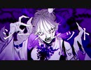 【歌ってみた】ボッカデラベリタ／Cover. Yoki_Fan【低音系女子】