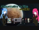 【Rimworld】AbnormalityInRimを紹介！【mod紹介#1】