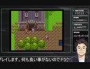 ギャンブル依存のドラクエ3【PART13】