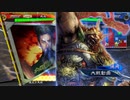 【三国志大戦6】駄君主がケニアで遊ぶそうです1417
