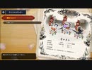 【MHR】発売日から全モンスター倒すまで【実況】part22