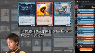 始めようMTG例のARENA　-スプーンがイゼ...........ットに見えるのは私だけでしょうか-