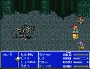 【FF初心者】FF5を実況するわ　その５５