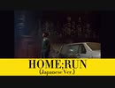 【SEVENTEEN】"HOME;RUN（Japanese Ver.）"