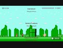 スーパーマリオメーカー2 Mod エンディングマリオ3スキン版