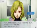 こんなにポンコツだったっけ「グノーシア」part20～ククルシカ事件って何～
