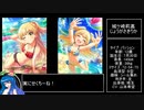 5分でわかるカリスマJCアイドル