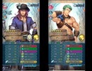 【FEH】リミテッド英雄戦　マルス＆シーダ　インファナル　ディーク＆ギースおまかせ単騎