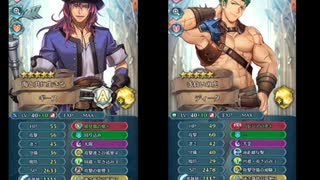 【FEH】リミテッド英雄戦　マルス＆シーダ　インファナル　ディーク＆ギースおまかせ単騎