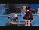原神　初見プレイ　パート205