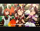 カケヌケテイオー