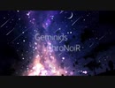 Geminids Piano ver./ Covered by R-to&輝宮　【歌ってみた】