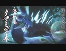 ヌコとワンコと叔父さんの狩猟生活Part22