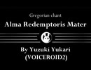 【歌うボイスロイド】結月ゆかりのAlma Redemptoris Mater【グレゴリオ聖歌】