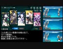 【戦艦少女R】ミズーリ如き抜きでも戦艦少女は勝つる【演習シミュレーション11～15】