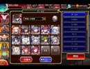 千年戦争アイギス 王国学園天狗組：グレートヘッドオウジ【☆3×未覚醒×イベ白以下×ケラ王子】