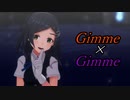 【MMD艦これ】陽炎・不知火・黒潮でGimme×Gimme