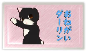人気の ねこたりあ 動画 114本 ニコニコ動画