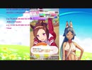 恐るべきウマ娘達計画を始める【ウマ娘】7