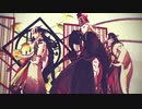 【Fate/MMD】リンボでPASSION