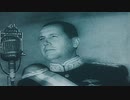 ヒトラーを追跡してみた S2 EP7