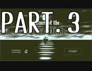 【Part.3】そうだ、保険調査官になろう。
