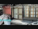 【暗黒放送】長野にきたぞ放送　その５【ニコ生】