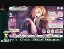 【#Vtuber】ガチャRTA実況【プリコネR】