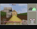 【ゆっくり実況】iPadで始めるマイクラ生活4