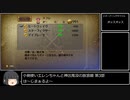 【第3部】小剣使いエレンちゃんと神出鬼没の放浪娘【ロマサガ3】