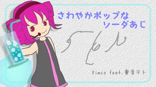 人気の 早稲田式速記 動画 2本 ニコニコ動画