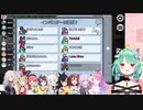 【潤羽るしあ】新世界（プロト）