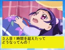 ドキドキ!!ナイトメア～農林４