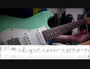 【TAB譜あり】うまぴょい伝説　ソロギター　アレンジ