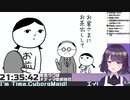 【黒宮ティマ】人類に勝つ未来を予感させるサイボーグメイドの空気読み。３